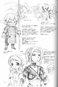 (C73) [JACK-O-LANTERN (EBIFLY, Neriwasabi)] Arutana Hajikemashita (Final Fantasy XI)