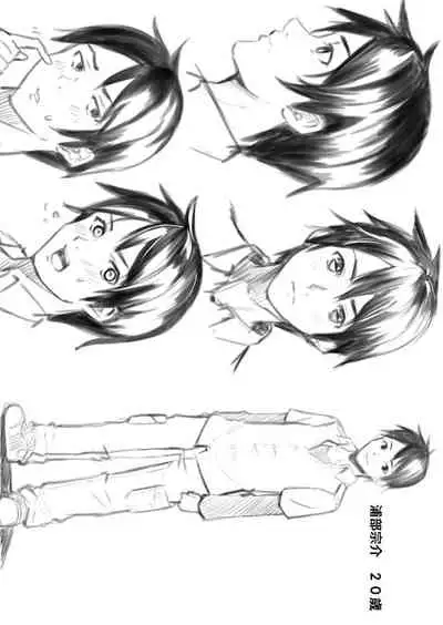 Gal Mama to Pakopako SEX ~ Hitozuma no Chouzetsu Teku ni Majiiki Zetchou! | 與辣妹媽媽淫猥啪啪SEX~人妻的性愛技巧讓人爽翻天! Ch. 1-16