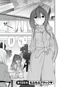 [Charlie Nishinaka] Cheers! 19 [Digital]