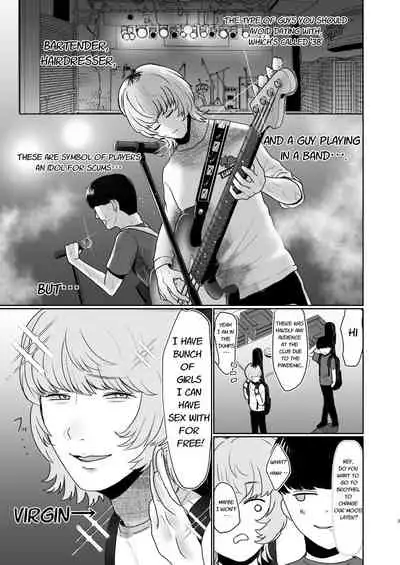 [Okuchi no Okuchi (Watari Kaoru)] Doutei ga Daikoubutsu na Onee-san ni Kuwareru. [English]