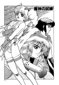 [Fuji Sangou] Elpis Quest