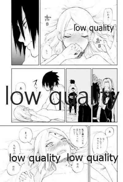 (Zennin Shuuketsu 4) [usubeniringo (Kouno)] Momo to Sakura to Amai Wana 2 (Naruto)