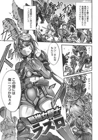 [Wasu] Mesuochi Himegimi