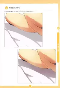 Moe Bishoujo Chara no Tsukuri kata