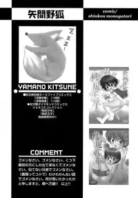 [Anthology] Shounen Ai No Bigaku 15 The Josou Shounen ~ Shitagihen ~