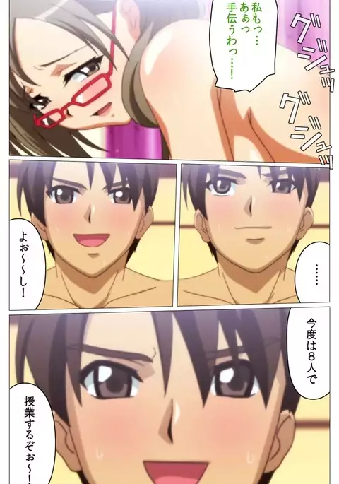 Doki Doki Oyako Lesson～Oshiete H na Obenkyou～ Dainiwa Complete Ban