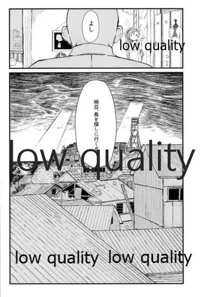 (軍令部酒保合同演習令和参年冬季) [DVコミュニケイションズ (DOVA)] 結ビ目(ノ)錦〈前篇〉 (艦隊これくしょん -艦これ-)