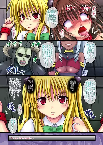 Mikan Darkness Collection Vol.1