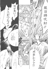 [Ogataya Haruka] LOVE DELUXE