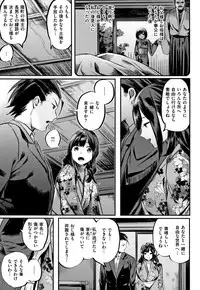 [Akagi Asahito] Icha Bitch