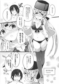 (SC2018 Summer) [Neko Jarasa Re (Yuasa)] Tashkent Mizugi mode (Kantai Collection -KanColle-)