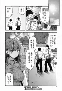 COMIC Mugen Tensei 2016-11 [Digital]