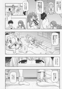 (C92) [Tekokids (Leonardo 16sei)] Fushigi na Ame ni Miserarete (THE IDOLM@STER CINDERELLA GIRLS)