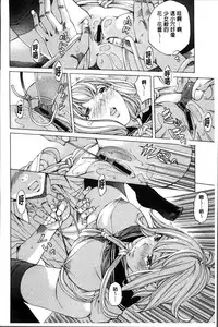 [Nohara Hiromi] Seigangu Kousoku Ningyou [Chinese]