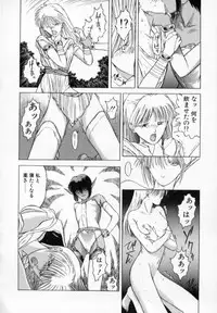 [Togashi] History 1 - Story Of The Forest Fairy 1 (Yenc-Dajir)