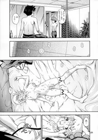 (C70) [Kensoh Ogawa (Bizen, Fukudahda, Tsukiyoshi Hiroki)] Otomate vol. E (Mai-Otome)