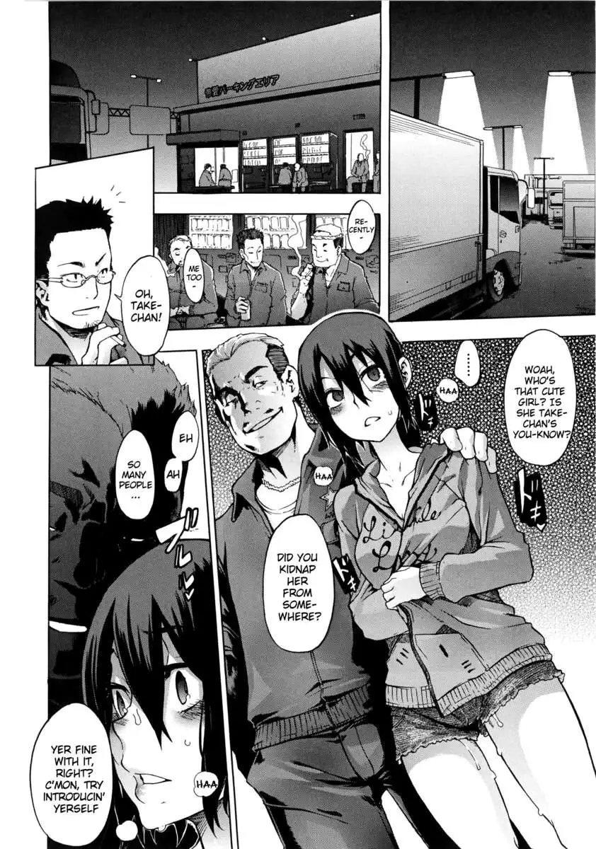 ShindoL No Bunka Jinruigaku