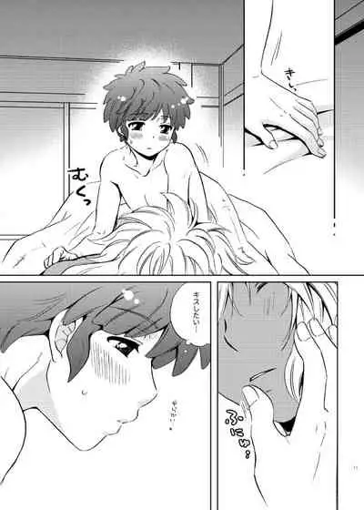 [Viva Mikinosuke (Katazaki Miki)] Take me to the Paradise! 3 + 3.5 Sugar Baby Love (Inazuma Eleven) [Digital]