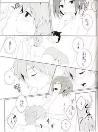 (CCFukuoka33) [96。 (Kurokuma)] Naisho no Soudan (Free!)