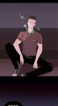 [Rozer] 我统治的世界(A World that I Rule) Ch.1-14 [Chinese]