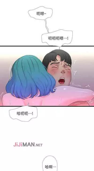 【周四连载】亲家四姐妹（作者：愛摸） 第1~64话