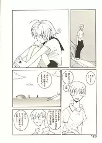 [Dowman Sayman] Seihonnou to Suibakusen