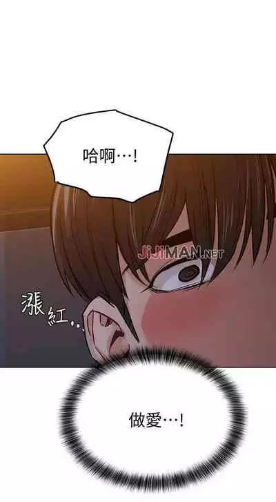 【周二连载】要对妈妈保密唷!(作者:NOAH) 第1~30话