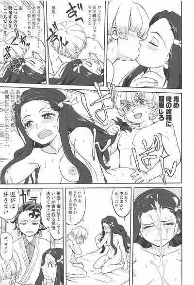 [takotsuboya] onitosupeinkaze (kimetsunoyaiba)