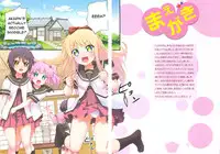 (C82) [Aneko no Techo (Koume Keito)] Nuru Yuri (Yuru Yuri) [English] [Venusian+chink]