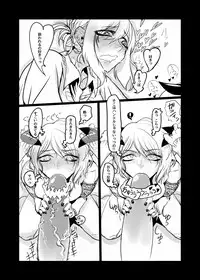[mado] Succubus-san vs futanari benipiasu musume (Ongoing)
