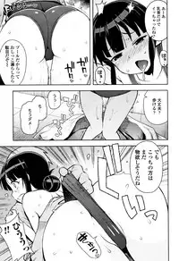 [Tamagoro] Caramel Hame-Art