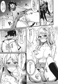 (C90) [Inbou no Teikoku (Various)] Solo Live! (Love Live!)