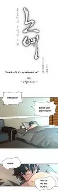 [Fantastic Whale] Twin Slave Ch.1-19 (English) (Ongoing)