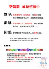 (C94) [Cyclone (Reizei, Izumi)] HoooLLow 1.05 (Fate/Grand Order) [Chinese] [空気系☆漢化]