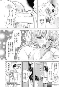 COMIC MILF 2014-02 Vol.16