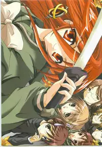 (Comic Castle 2005) [Studio ArtRoom (Kaidou Akira, Rakurincho)] AR9 Shakugan no Shana 5 Tsuujouhan (Shakugan no Shana)