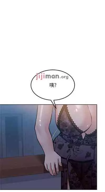 【周二连载】要对妈妈保密唷!(作者:NOAH) 第1~30话