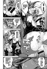 [Hirama Hirokazu] Cherry Crisis [Chinese] [篆儀通文書坊漢化]