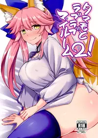 (SC2017 Winter) [SUGAR MAPLE (Yunodon)] Tamamo to Love Love My Room 2! (Fate/EXTRA) [Chinese] [如月響子汉化组]