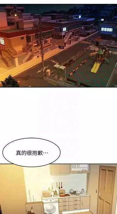 [週六] [husky team & 金老頭] [新作] 女神寫真 1-21 官方中文（連載中）