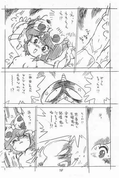 (C49) [Shinsekai Soukensha (Asari Yoshitoo)] Gappon Gappon (Various)