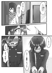 [Lunch Time (Hiruandon)] Usotsuki Hanayome (Danganronpa) [Digital]