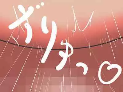 ふたなり痴女に食べられる。-陰毛無し-