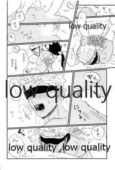 (Dai 22-ji ROOT4to5) [Karmin (Hozumi)] NetsuAi (Fate/Grand Order)