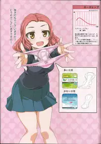 (C91) [Fuji Sengendou (Various)] Senshadou Joshi Seiri Youhin Nukiuchi Kensa Goudou Zenkoku Taikai Hen (Girls und Panzer)