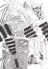 [Yuugengaisha Mach Spin (Drill Jill)] Kotoni-san-tachi to ○○ Shita Koto wa Wasurenai!!!! [Digital]