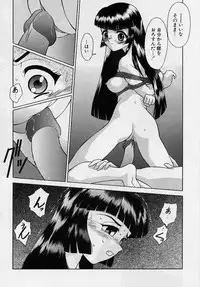 [Okamoto Daisuke] Omorashi Tenshi