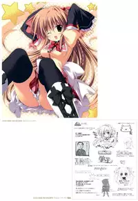 Gakuoh ～ THE ROYAL SEVEN STARS ～ Visual Fan Book