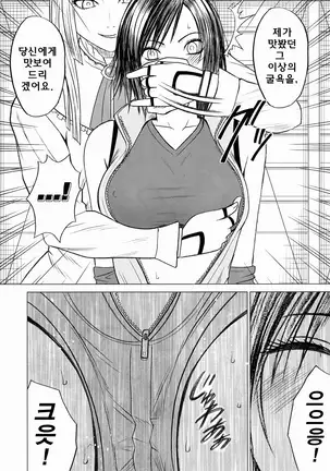 Lili x Asuka | 리리×아스카