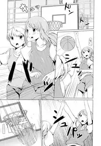 [Anthology] Aya Yuri Vol. 7